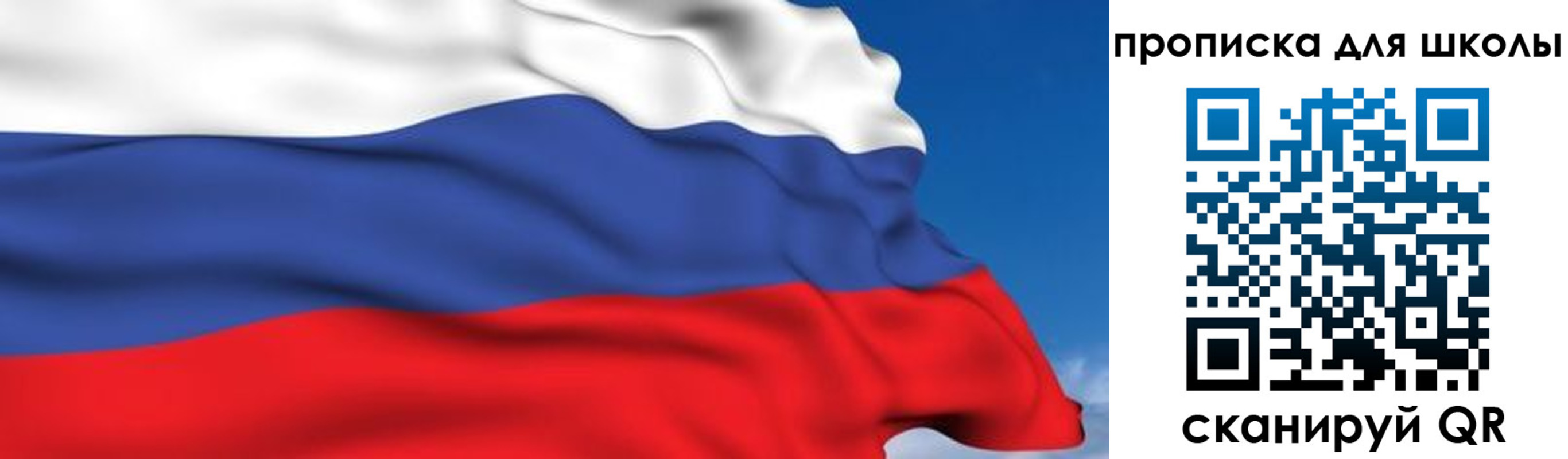 временная регистрация недорого в Мытищах